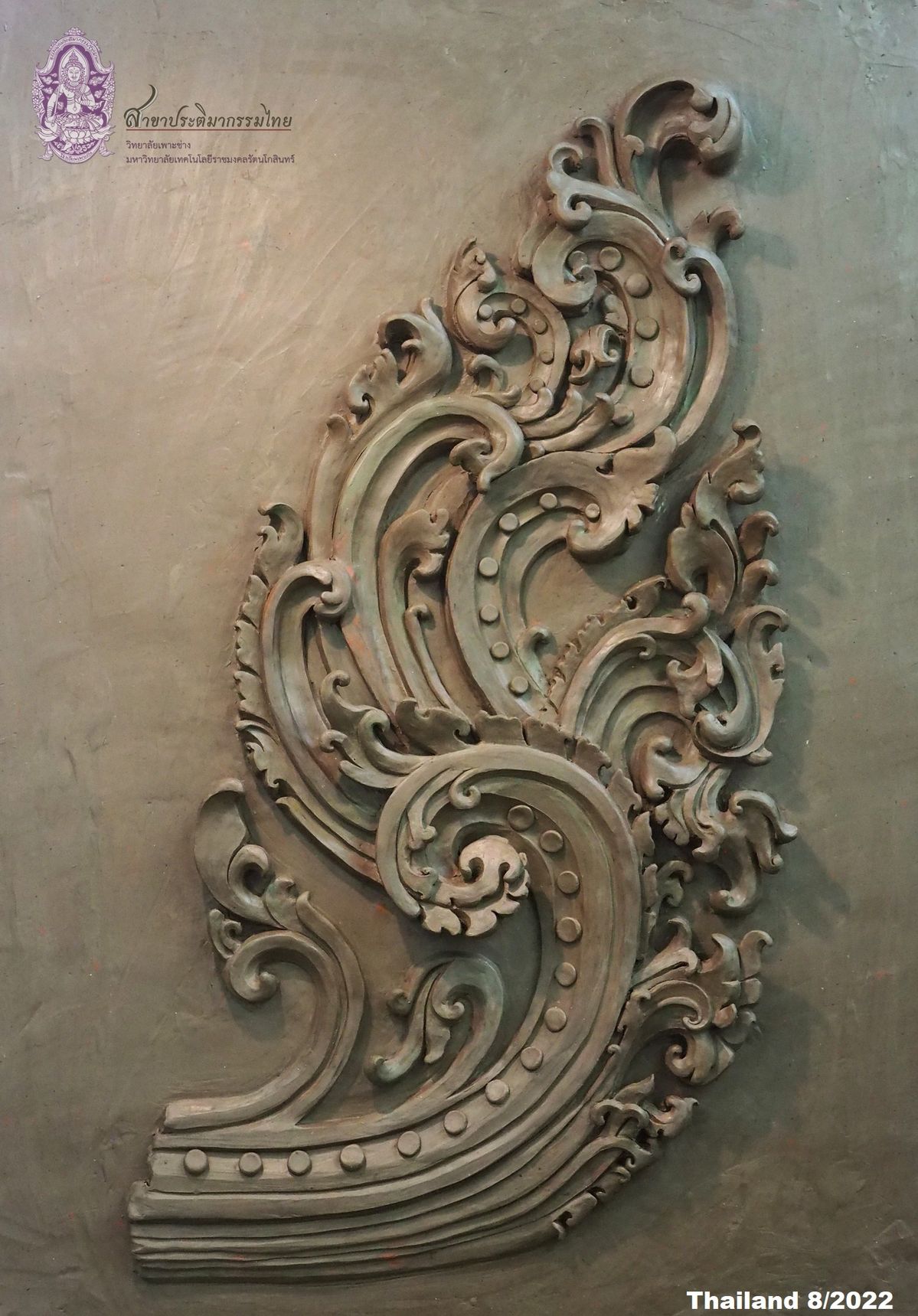 Flux expands, then defates, curls into spiral vortices and disappears